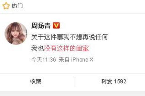 东升今日爆料新闻最新消息,最新热点事件深度解析  第3张