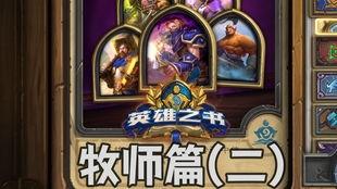 牧教师2在线观看,信仰的试炼在线观影指南 第1张 牧教师2在线观看,信仰的试炼在线观影指南 第1张